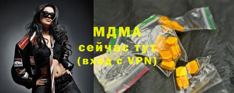 MDMA молли  Нерехта 